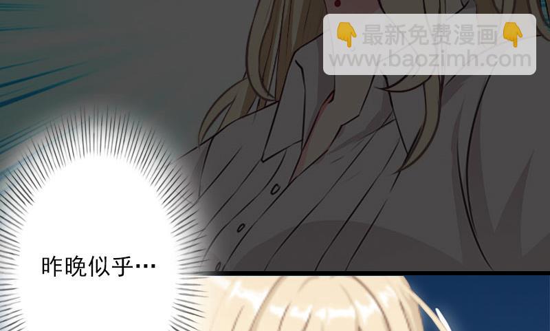 第31话 一夜疯狂-第31话