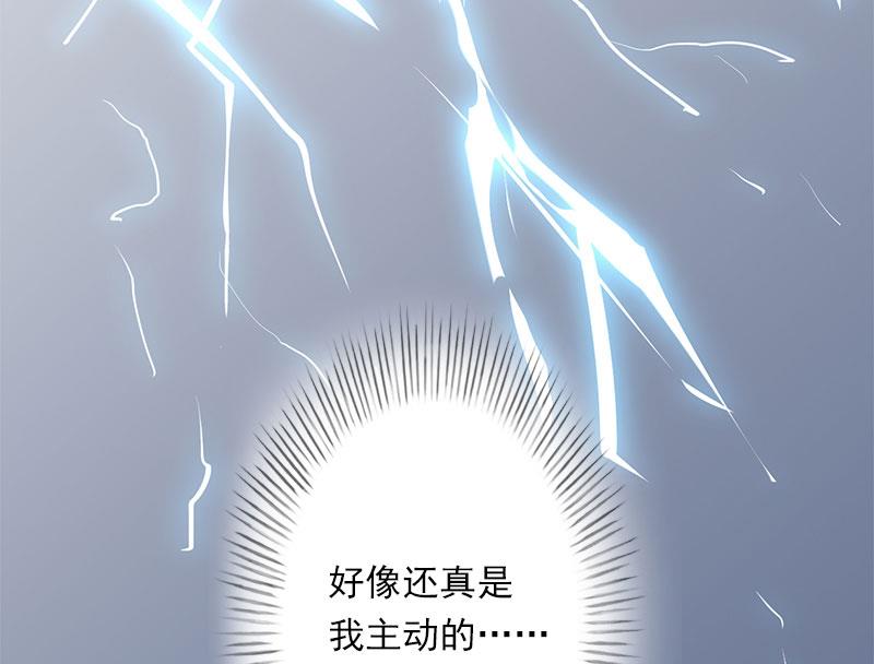 第31话 一夜疯狂-第31话