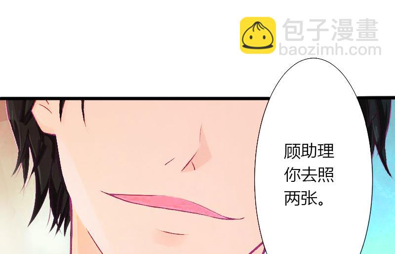 第33话 这算哪门子考察？-第33话