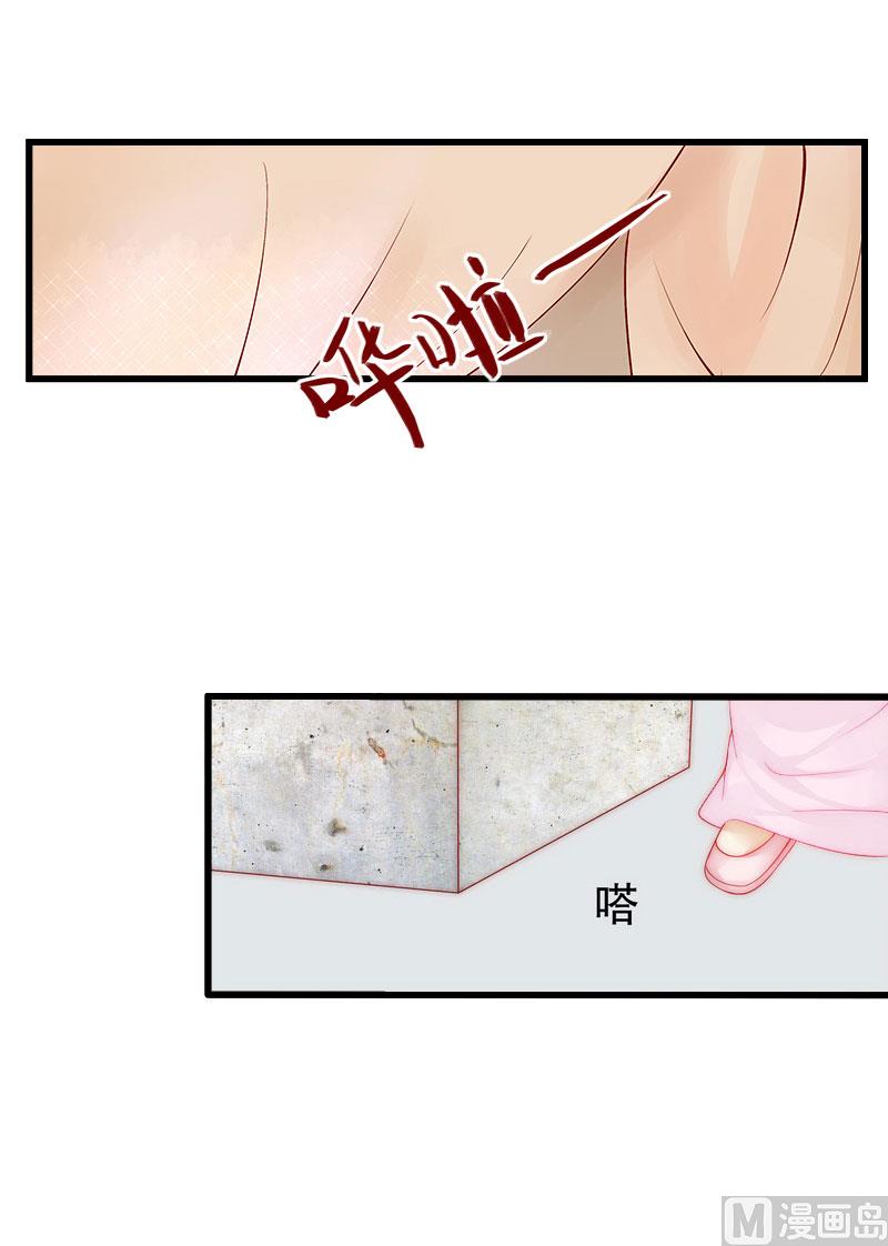 第33话 这算哪门子考察？-第33话