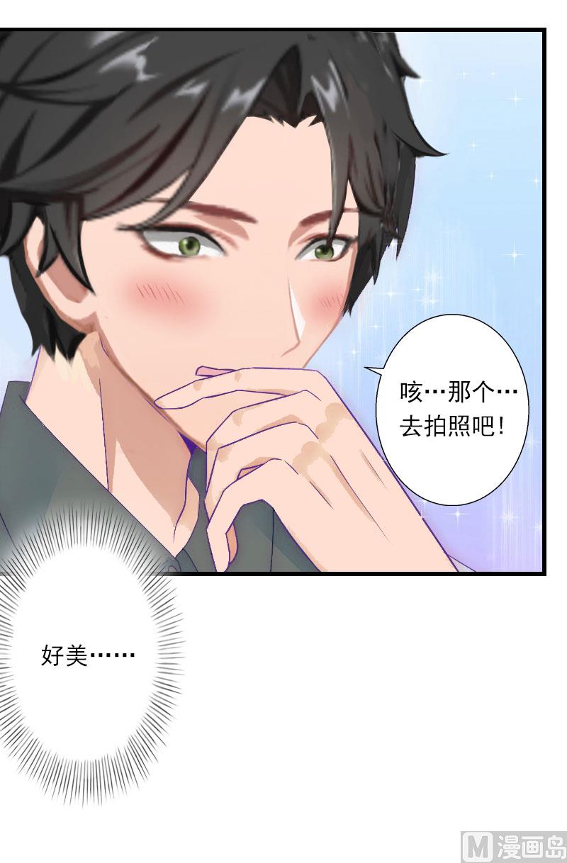 第33话 这算哪门子考察？-第33话