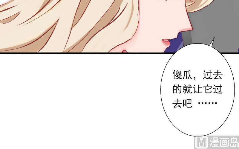 第35话 冰释前嫌-第35话