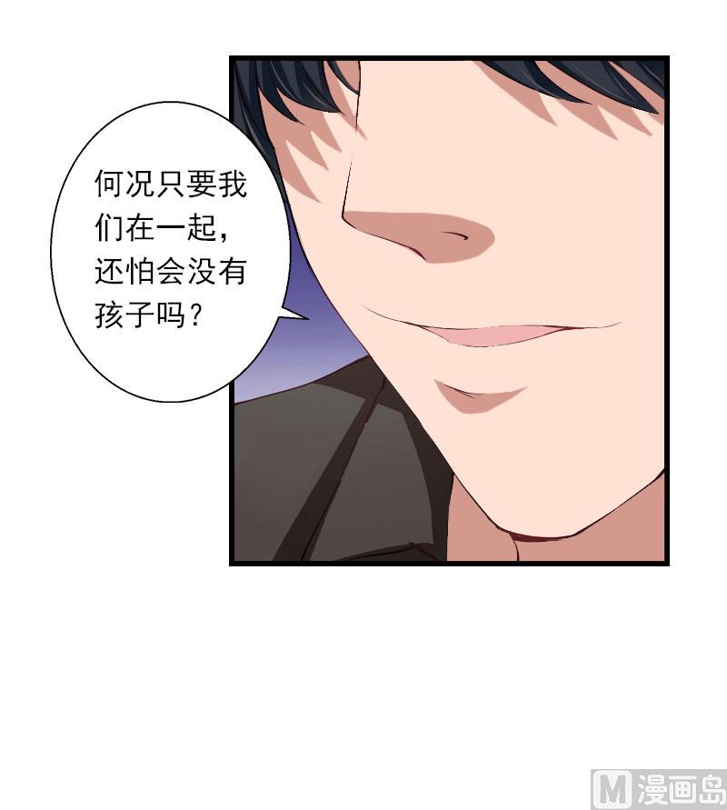 第35话 冰释前嫌-第35话