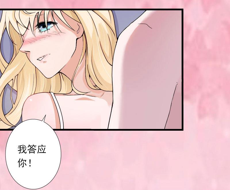 第35话 冰释前嫌-第35话