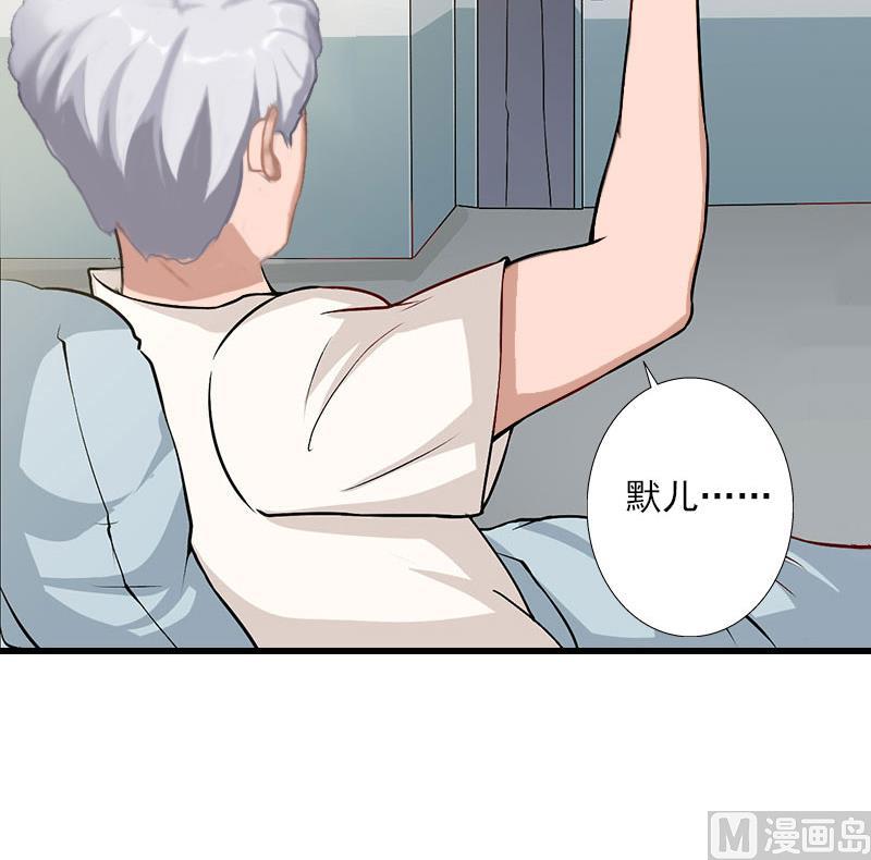 第37话 你的求婚也太草率了！-第37话