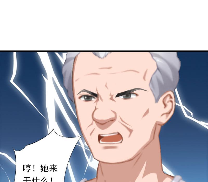 第37话 你的求婚也太草率了！-第37话