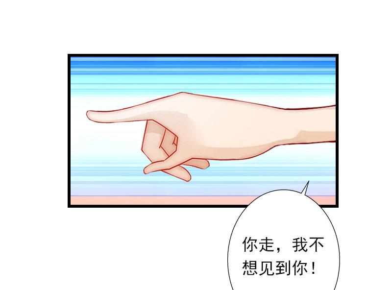 第37话 你的求婚也太草率了！-第37话