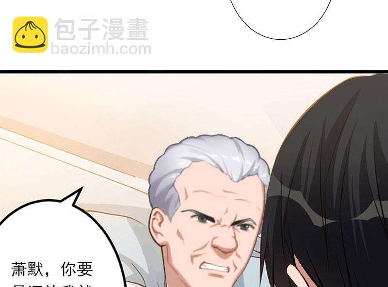 第37话 你的求婚也太草率了！-第37话