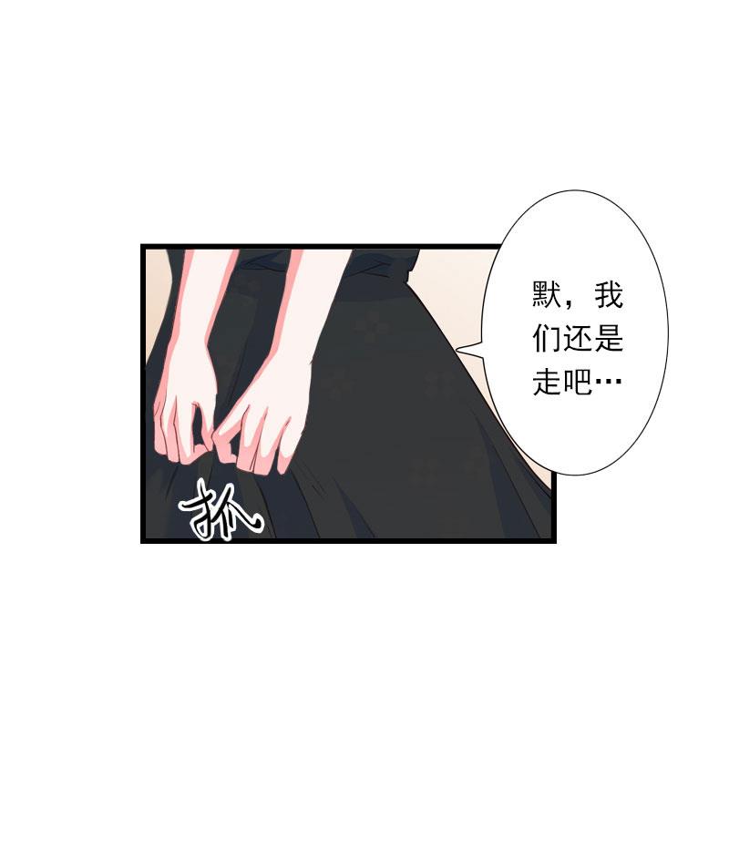 第37话 你的求婚也太草率了！-第37话