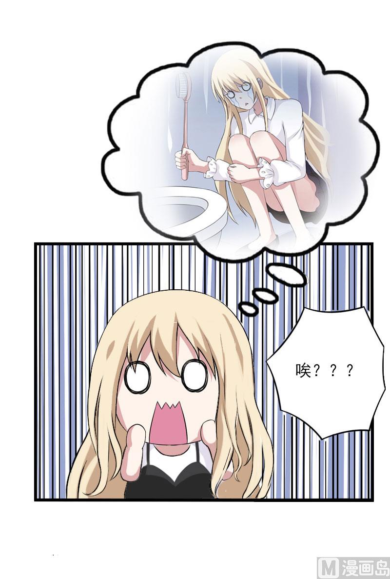 第39话 我要为你分担-第39话