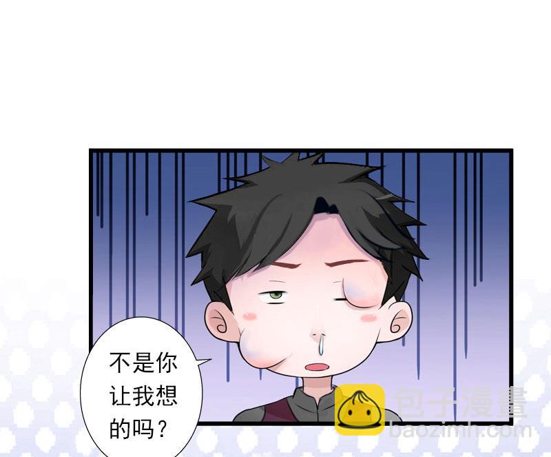 第39话 我要为你分担-第39话