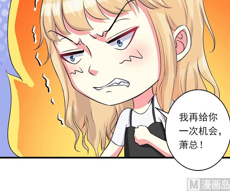 第39话 我要为你分担-第39话