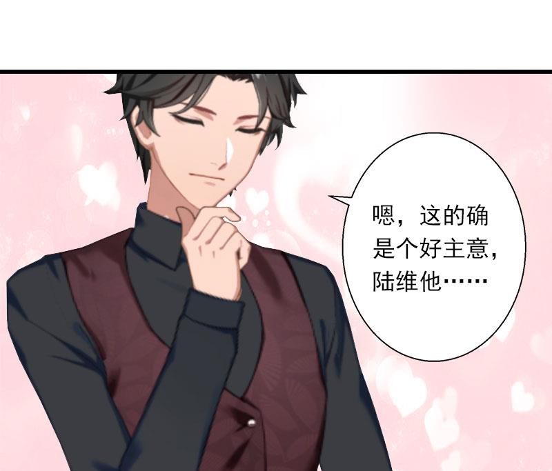 第39话 我要为你分担-第39话