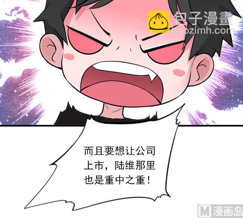 第39话 我要为你分担-第39话