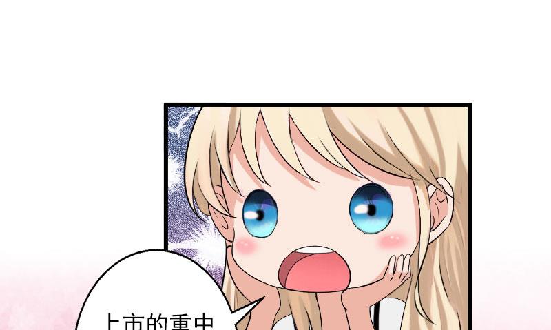 第39话 我要为你分担-第39话