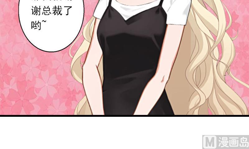 第39话 我要为你分担-第39话