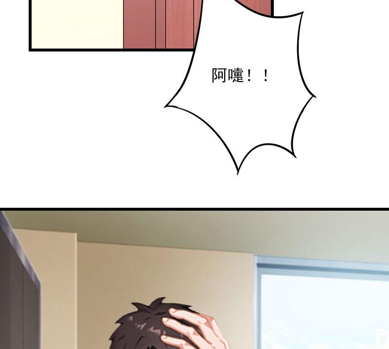 第39话 我要为你分担-第39话