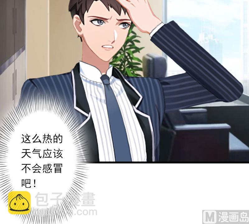 第39话 我要为你分担-第39话