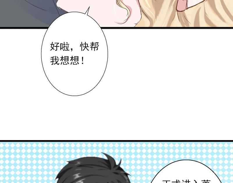 第39话 我要为你分担-第39话