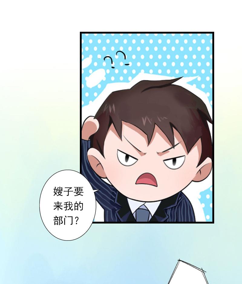 第39话 我要为你分担-第39话