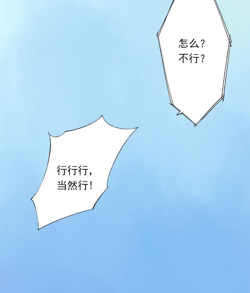 第39话 我要为你分担-第39话