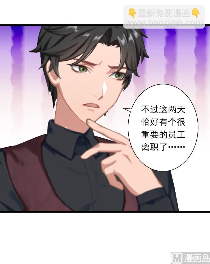 第39话 我要为你分担-第39话