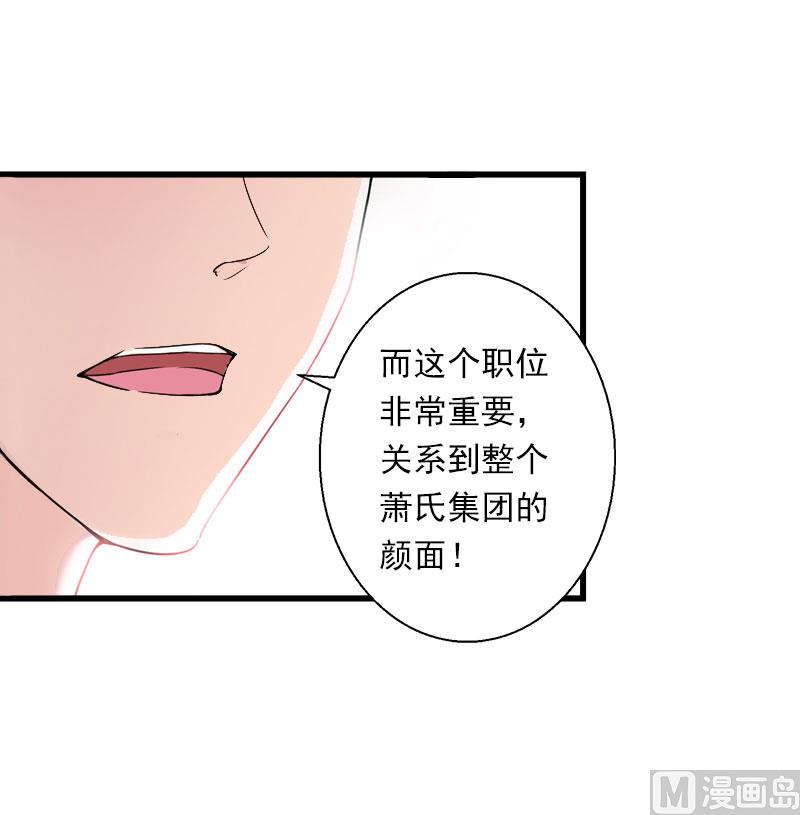 第39话 我要为你分担-第39话