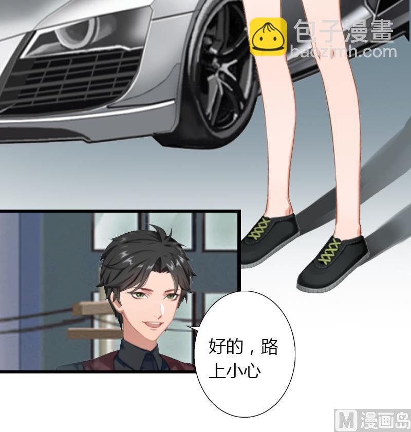 第5话 他要杀我爸爸？(1/2)-第5话