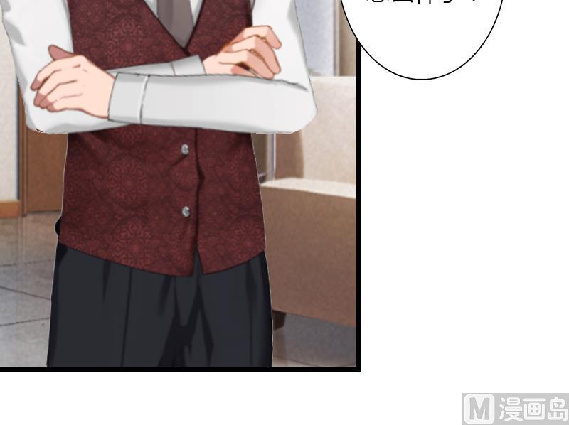 第5话 他要杀我爸爸？(1/2)-第5话