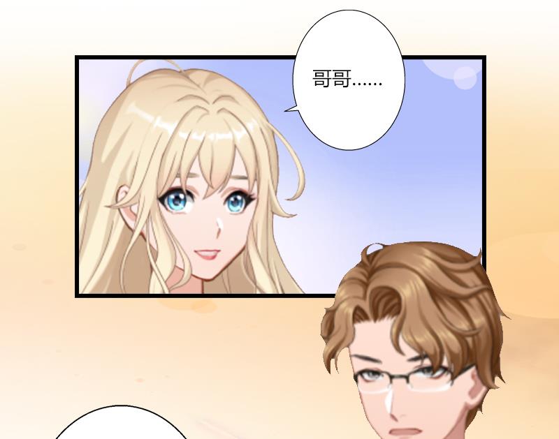 第5话 他要杀我爸爸？(1/2)-第5话