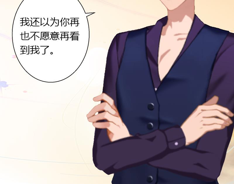 第5话 他要杀我爸爸？(1/2)-第5话