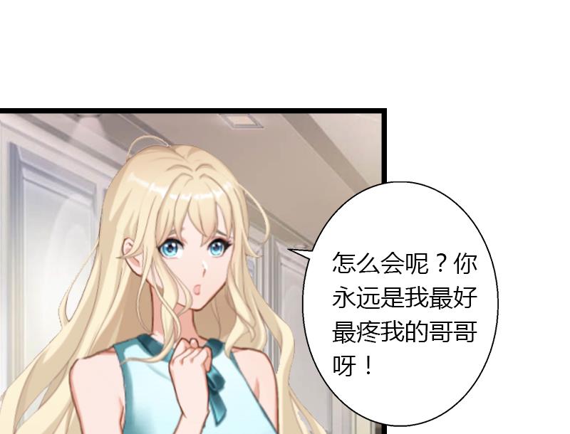 第5话 他要杀我爸爸？(1/2)-第5话