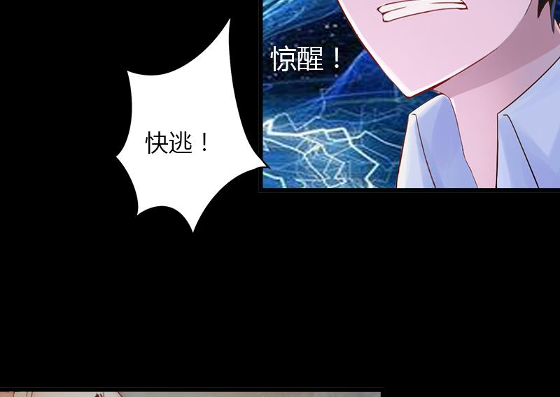 第5话 他要杀我爸爸？(1/2)-第5话