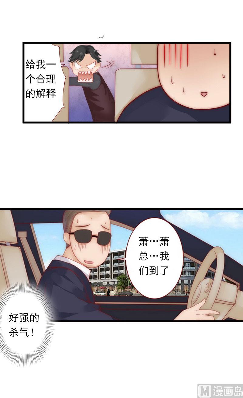 第41话 我们一起面对-第41话