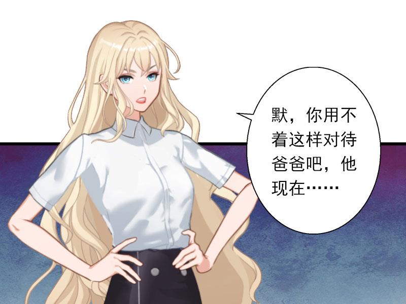 第41话 我们一起面对-第41话