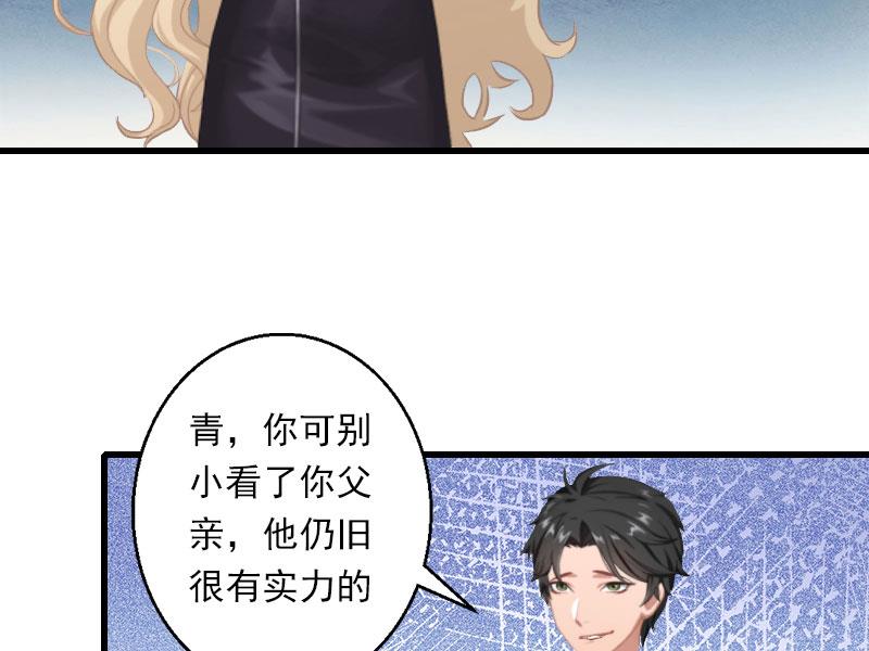 第41话 我们一起面对-第41话