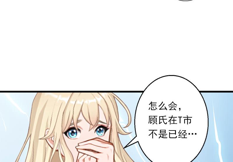 第41话 我们一起面对-第41话