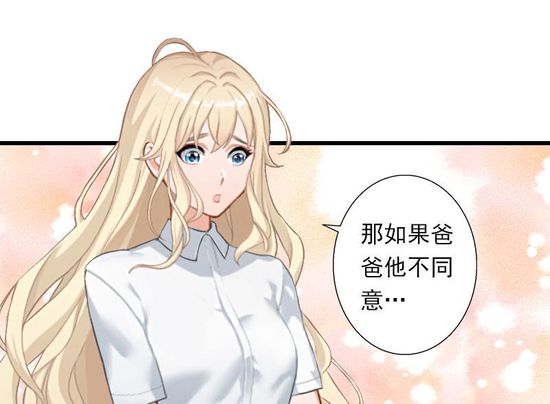 第41话 我们一起面对-第41话