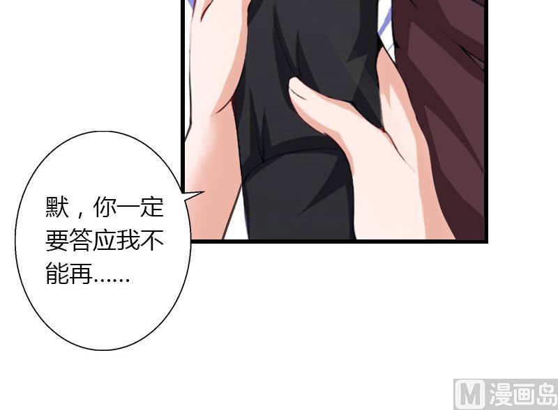 第41话 我们一起面对-第41话