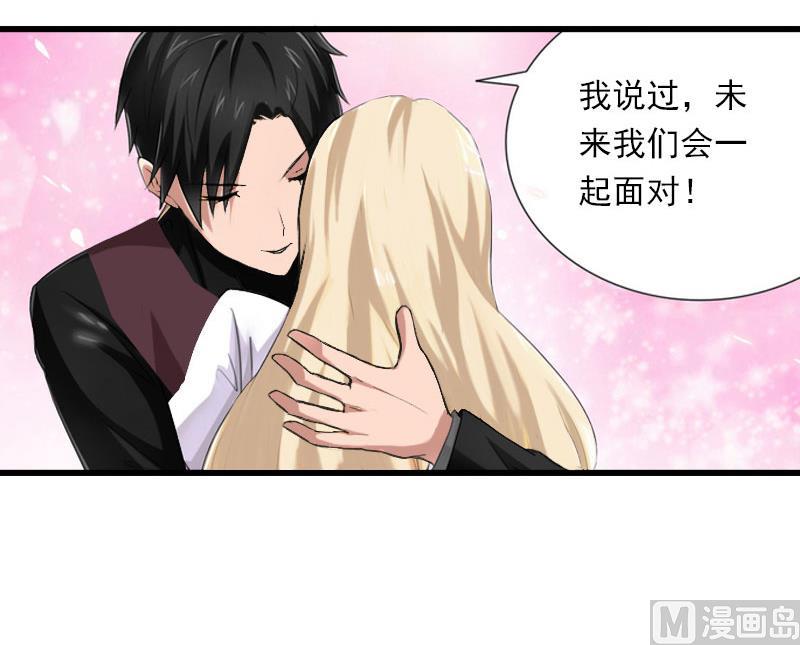 第41话 我们一起面对-第41话