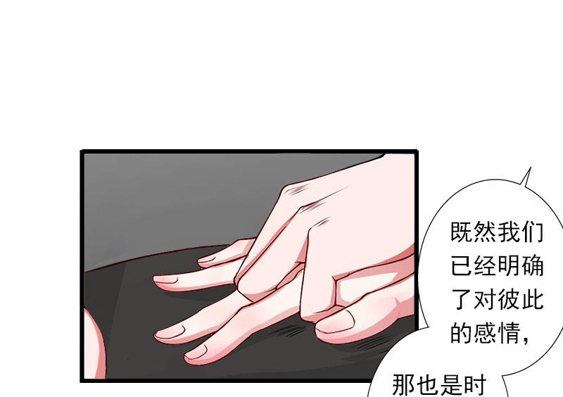 第41话 我们一起面对-第41话