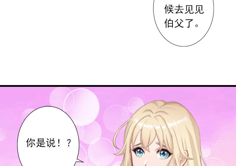 第41话 我们一起面对-第41话