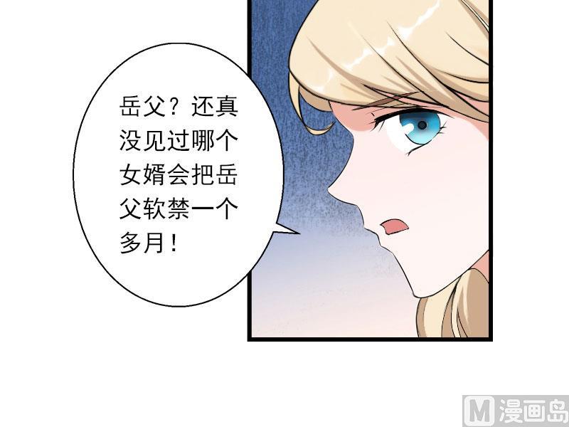 第41话 我们一起面对-第41话