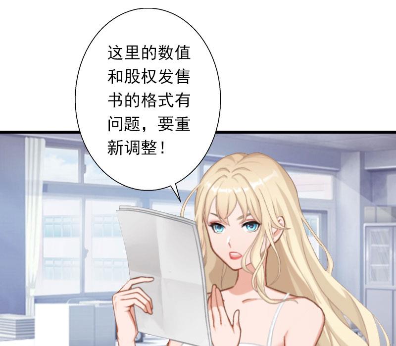 第43话 知名的业内高手-第43话