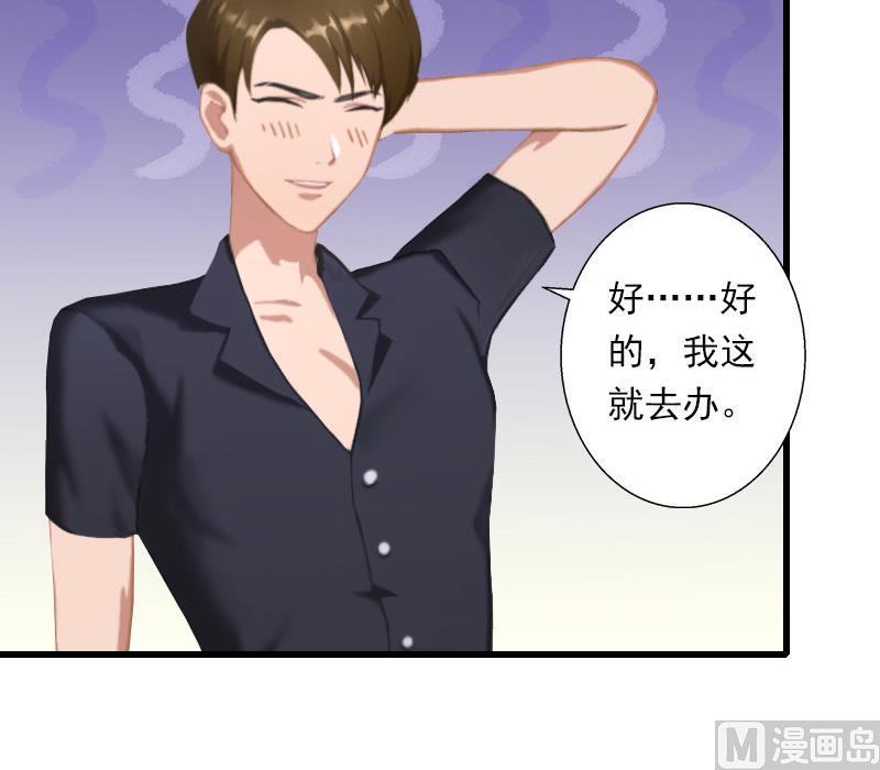 第43话 知名的业内高手-第43话