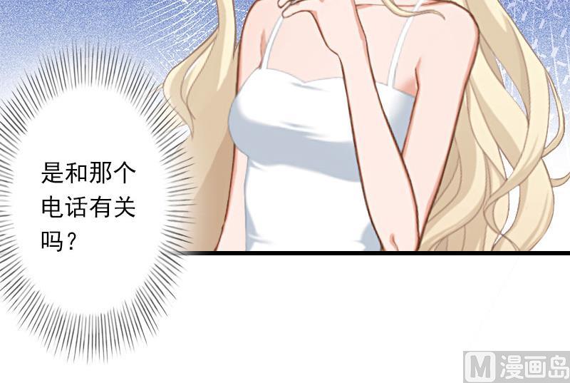 第43话 知名的业内高手-第43话