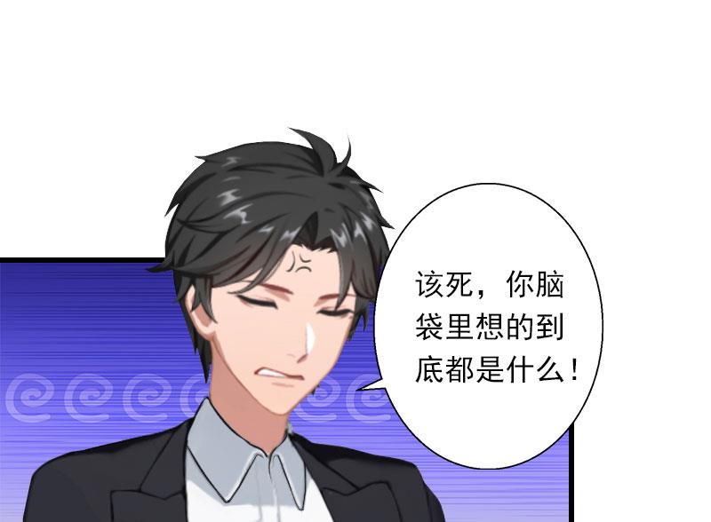 第43话 知名的业内高手-第43话