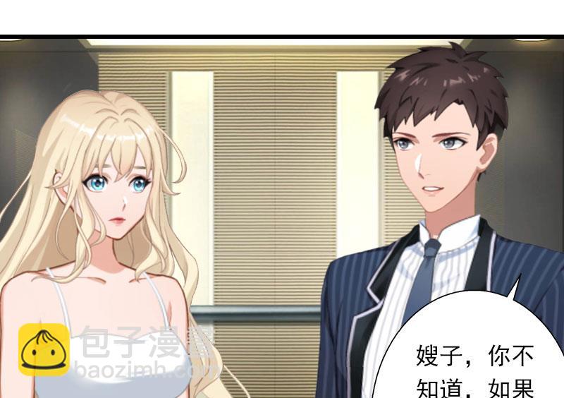 第43话 知名的业内高手-第43话