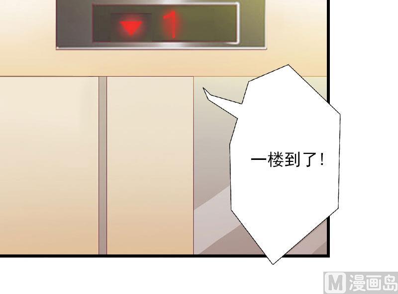 第43话 知名的业内高手-第43话