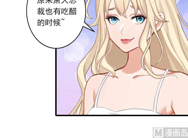 第43话 知名的业内高手-第43话